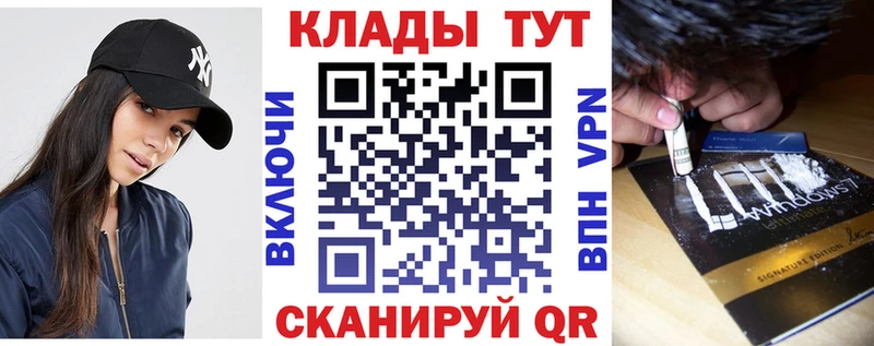 Магазины продажи наркотиков Зеленодольск ГАШИШ  APVP  Мефедрон  Бошки Шишки 