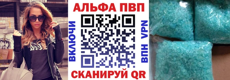 Бошки Шишки Зеленодольск