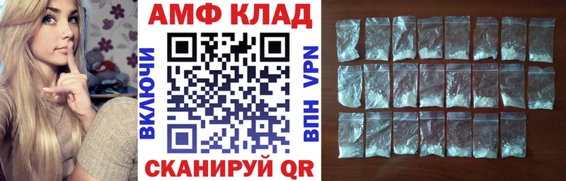 где продают наркотики  Зеленодольск  АМФ Розовый 