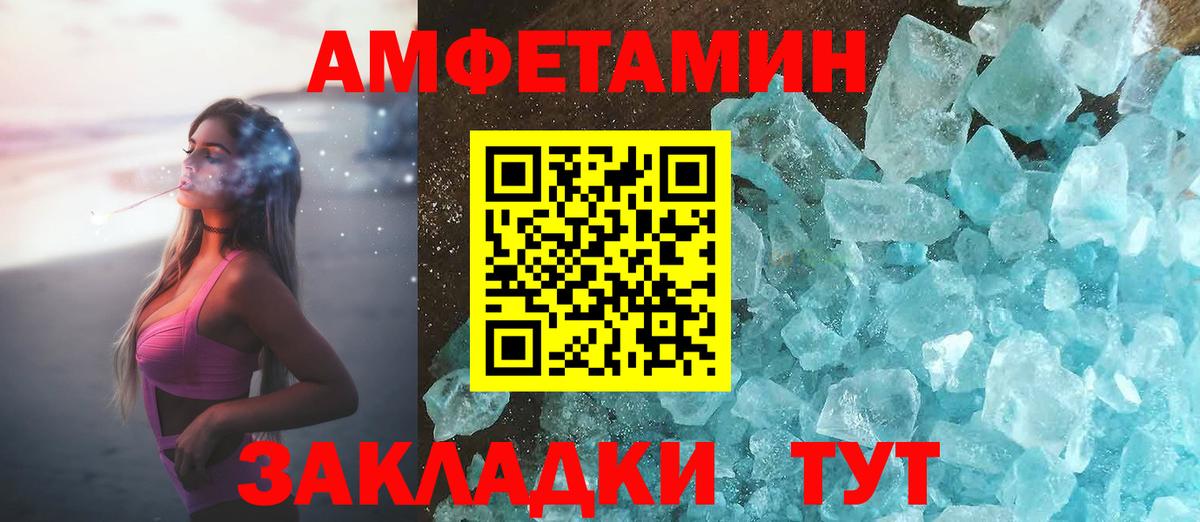 АМФ  АМФ 97%  Вход с VPN  Зеленодольск 