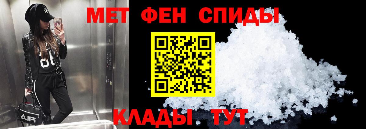 АМФ Premium Зеленодольск