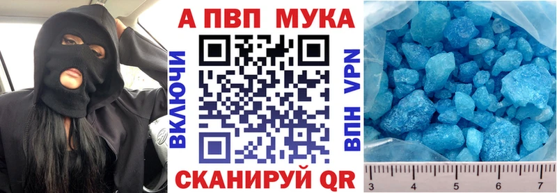 Alfa_PVP крисы CK  цены наркотик  omg как войти  Зеленодольск 