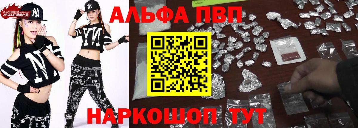 APVP СК КРИС Зеленодольск