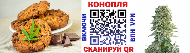 ОМГ ОМГ ссылки  Зеленодольск  Печенье с ТГК конопля 