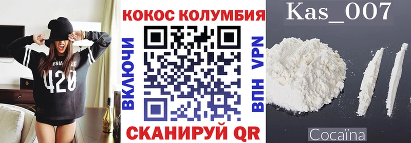 Кокаин VHQ  купить наркотик  Зеленодольск 