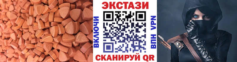 ЭКСТАЗИ 300 mg Зеленодольск