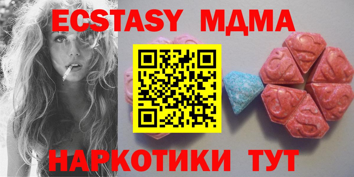Зеленодольск  ЭКСТАЗИ DUBAI  где найти наркотики  Вход с VPN  Ecstasy Punisher 