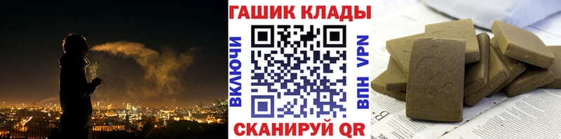 купить наркоту Зеленодольск Гашиш Изолятор