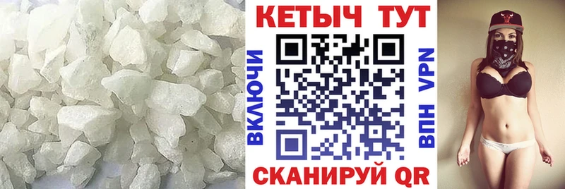 Кетамин VHQ  цены   Зеленодольск 