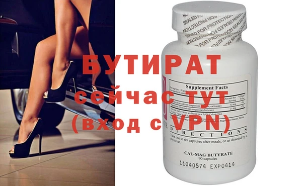 МДПВ Ельня