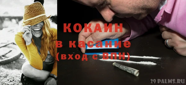 альфа пвп Елабуга