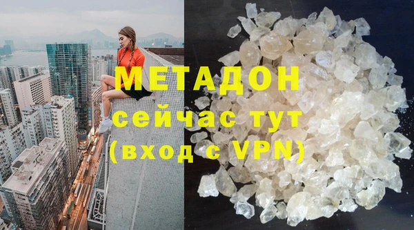 альфа пвп Елабуга