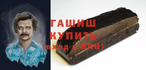 альфа пвп Елабуга
