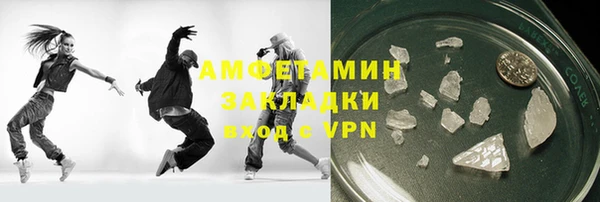 альфа пвп Елабуга