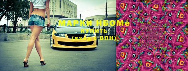 трава Болохово