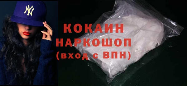 ешки Елизово