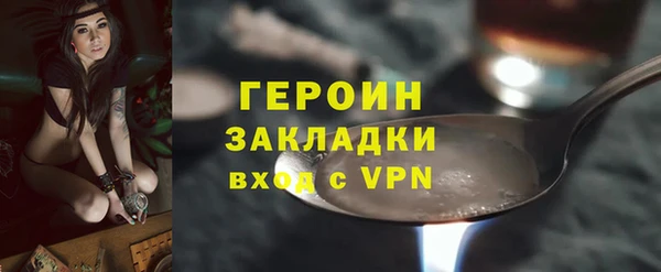 трава Болохово
