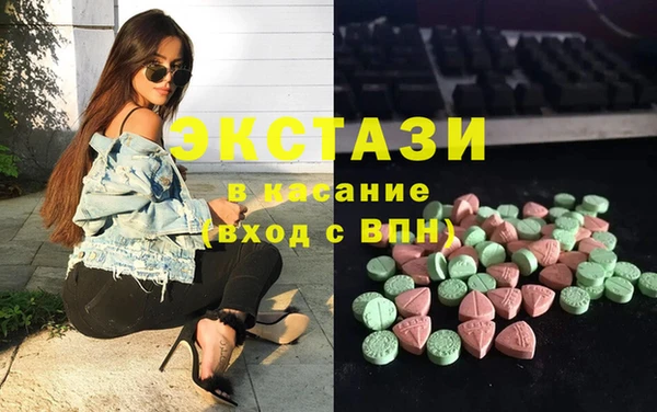 альфа пвп Елабуга