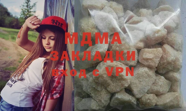 альфа пвп Елабуга