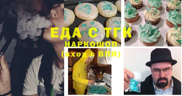 альфа пвп Елабуга