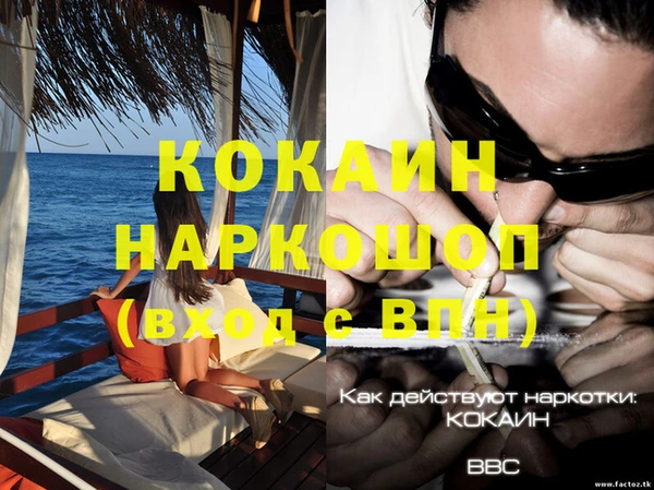 альфа пвп Елабуга