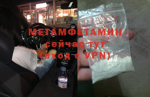 альфа пвп Елабуга