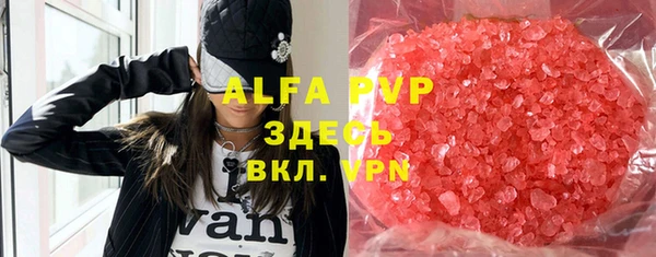 альфа пвп Елабуга