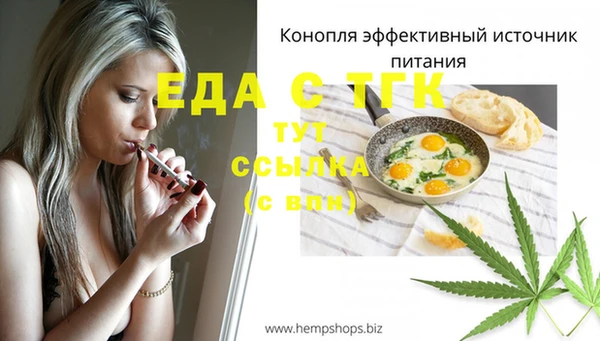 альфа пвп Елабуга