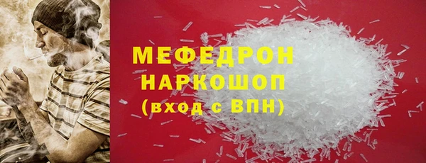 альфа пвп Елабуга