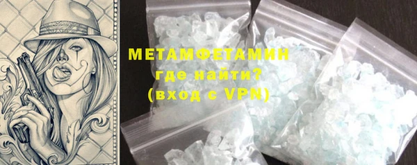 марихуана Болхов