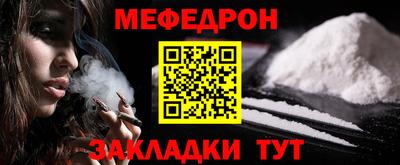 кокаин колумбия Краснокаменск
