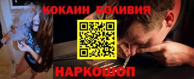 кокаин колумбия Краснокаменск
