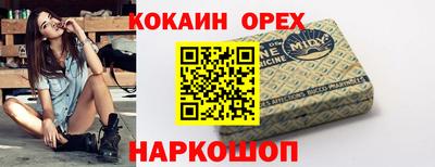кристаллы Кумертау