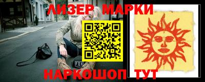 кристаллы Кумертау