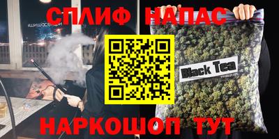 прущие грибы Краснознаменск