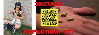 кристаллы Кумертау