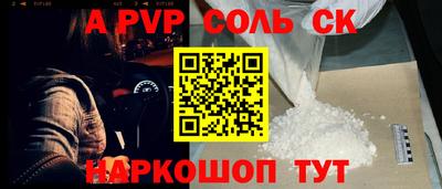 прущие грибы Краснознаменск