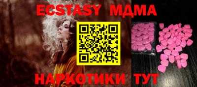 соль ск Кунгур