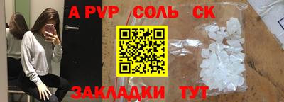 кристаллы Кумертау