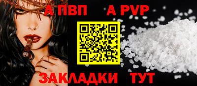 метадон Краснодар