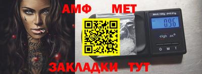 прущие грибы Краснознаменск