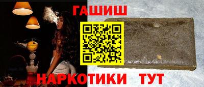 прущие грибы Краснознаменск