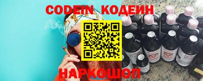 прущие грибы Краснознаменск