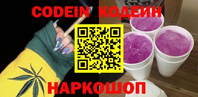прущие грибы Краснознаменск