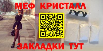 прущие грибы Краснознаменск