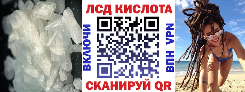 LSD-25 экстази ecstasy  где купить наркотик  Зеленодольск 