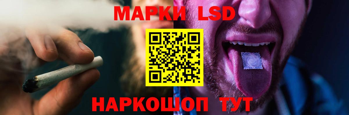 ЛСД экстази ecstasy  Вход с VPN  Лсд 25 экстази кислота  Зеленодольск 