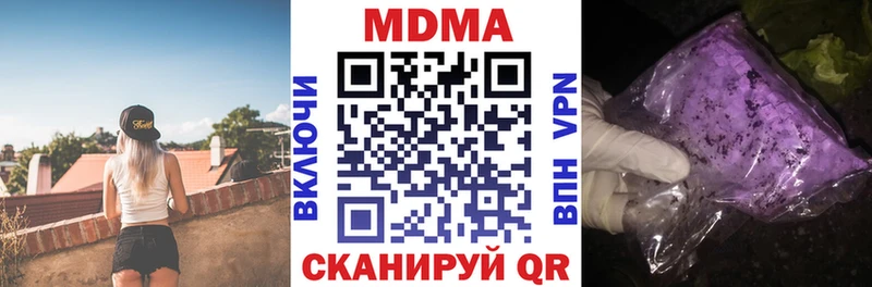 МДМА молли  купить   Зеленодольск 