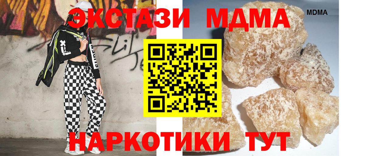 МЕТАДОН Зеленодольск
