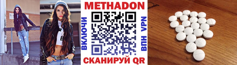 магазин    Зеленодольск  даркнет как зайти  Метадон VHQ 